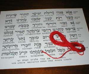 GENUINE & BLESSED RED STRING KABBALAH from the HOLYLAND  