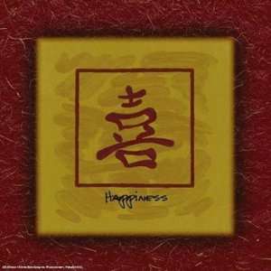 Asian Symbol   Happiness (Deckled Edge)   Poster by Debbie DeWitt (7x7 