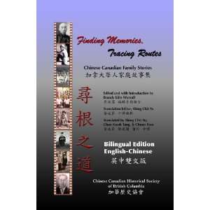  Routes Chinese Canadian Family Stories (Bilingual English Chinese 