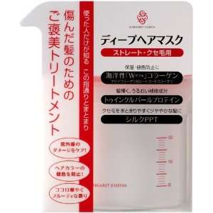Margaret Josefin MJ Deep Hair Mask for Straight and Naturally Wavy 