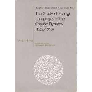   the Choson Dynasty (1392 1910) (9780970548139): Ki joong Song: Books