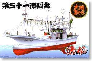 Model kit BOAT TUNA FISHING BOAT AOSHIMA 49938 1/64 Ryofukumaru Full 