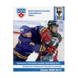 open championship of Russia on hockey. Pre Directory. Season 2009 2010 