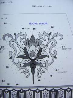 Flower Motif Beads Embroidery /Japanese Beads Book/256  