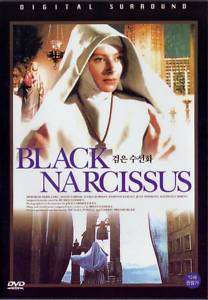 Black Narcissus (1947) Deborah Kerr DVD  
