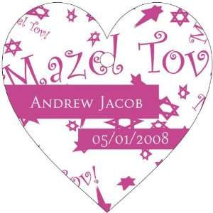 Baby Keepsake: Pink Bar Bat Mitzvah Mazel Tov Design Heart Shaped 