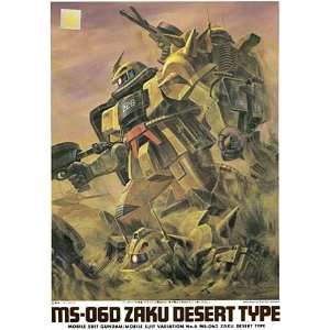 MS 06D Zaku Desert Type (1/144 scale Model Kits) Bandai Gundam [JAPAN 