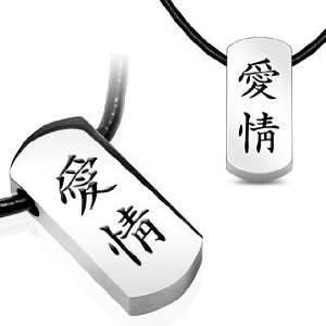   LOVE AFFECTION Chinese Character with Black Leatherette Necklace
