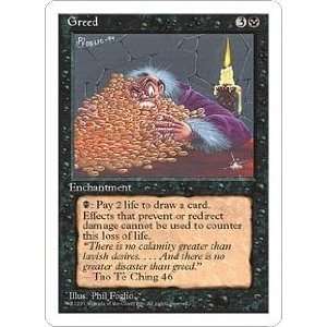    Greed (Magic the Gathering  4th Edition Rare) Toys & Games
