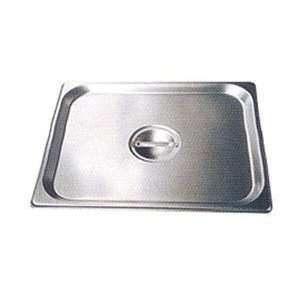  Winco SPSCTT Steam Table Pan Cover: Kitchen & Dining