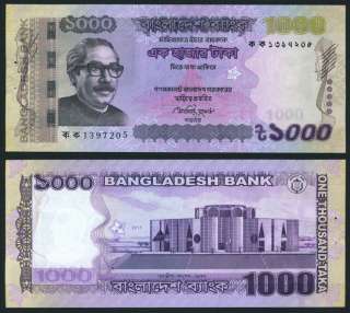 Bangladesh new issue bank note Taka 1000 UNC 2011  