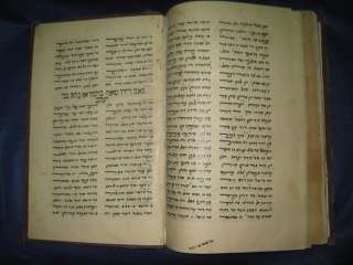JUDEO ARABIC Mawlana Shahin Shiraz BIBLE MANUSCRIPT Antique Hebrew 