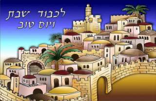 challah bread board tray Glass Shabbat Jewish israel  