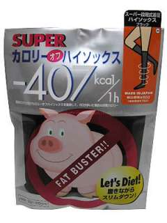DIET LEG SLIMMING SOCKS JAPAN TRAIN SUPER CALORIE OFF   407kcal/h 