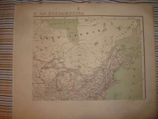 1860 ANTIQUE CANADA MAINE NEW HAMPSHIRE VERMONT MAP NR  
