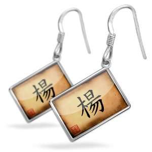  Earrings Yang Chinese characters, letter   with French 