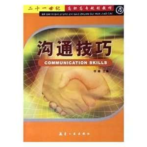 communication skills: LI XIAO: 9787801837028:  Books