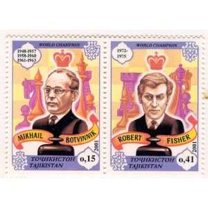   Stamps Rare Block of 2 Botvinnik Bobby Fischer MNH 