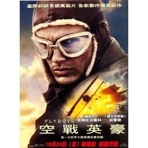  Flyboys (2006) 27 x 40 Movie Poster Taiwanese Style A 