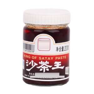 Chaozhou Sha Cha Jiang Barbeque Sauce Satay Sauce (6.43oz) 200g 