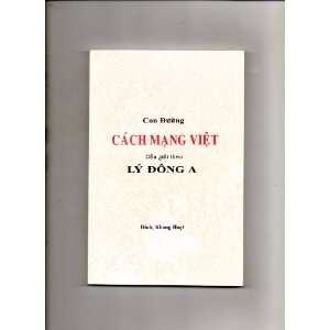   Viet Dan Giai Theo Ly Dong A (In Vietnamese): Dinh Khang Hoat: Books