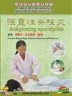 Chinese Medicine Massage(9/36)A​nkylosing Spondylitis D5