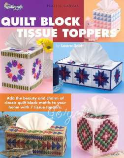 Quilt Block Tissue Box Toppers plastic canvas patterns  